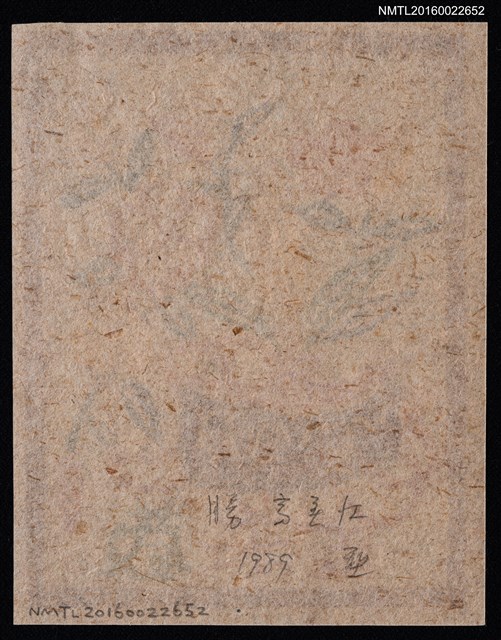 主要名稱：藏書票—墨瓶生花圖檔，第2張，共2張