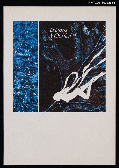 主要名稱：藏書票—精靈圖檔，第1張，共1張