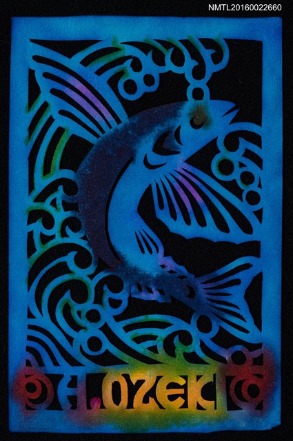 主要名稱：藏書票—飛魚（切繪）圖檔，第1張，共1張