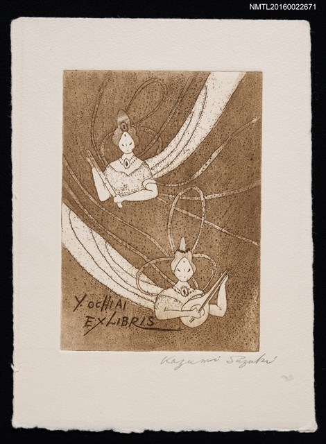 主要名稱：藏書票— 飛天圖檔，第1張，共1張