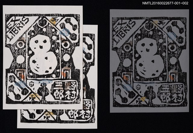 主要名稱：藏書票—雪人（灰底）圖檔，第2張，共2張