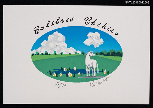 主要名稱：藏書票—草原上的白馬圖檔，第1張，共1張