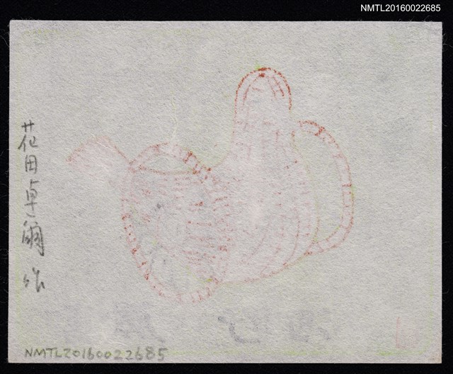 主要名稱：藏書票—はとぐるま/翻譯名稱：鳩車圖檔，第2張，共2張