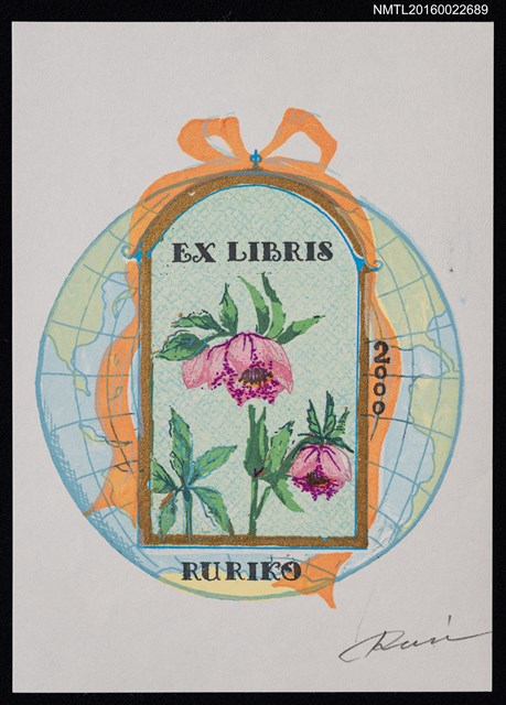 主要名稱：藏書票—日本書票協會圖檔，第1張，共2張