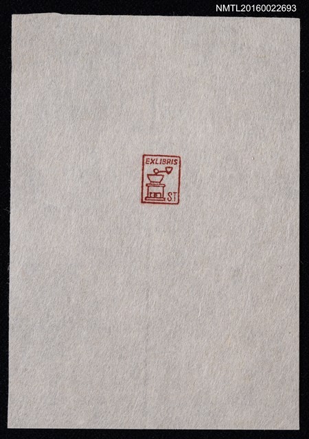 主要名稱：藏書票—磨豆機圖檔，第1張，共1張