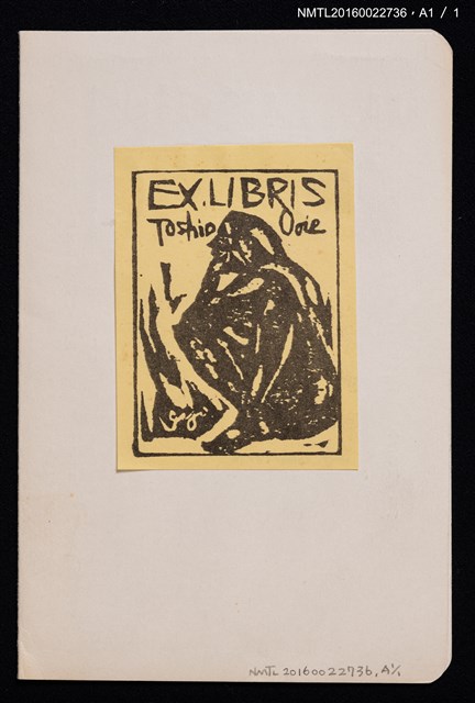 主要名稱：藏書票—沉思之女圖檔，第2張，共3張