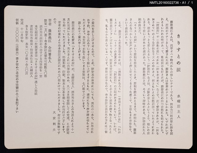 主要名稱：藏書票—沉思之女圖檔，第3張，共3張