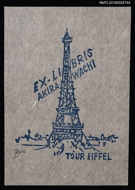 主要名稱：藏書票—TOUR EIFFEL（艾菲爾鐵塔）圖檔，第1張，共1張