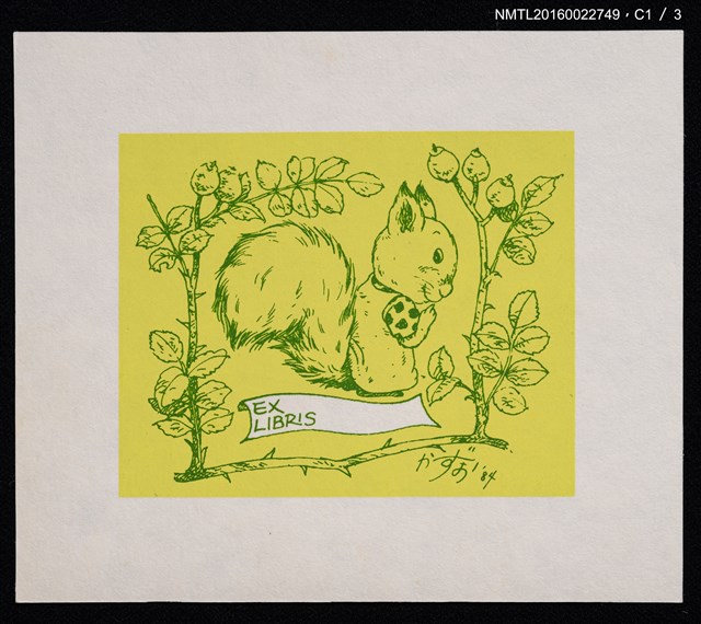 主要名稱：藏書票—小松鼠（通用藏書票）圖檔，第2張，共5張