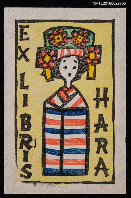 主要名稱：藏書票—あねさま人形圖檔，第1張，共1張