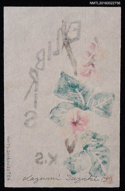 主要名稱：藏書票—紫花綠葉圖檔，第2張，共2張