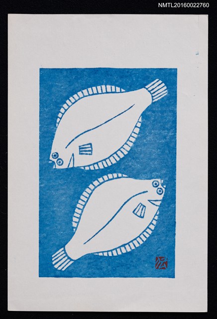 主要名稱：藏書票—比目魚圖檔，第1張，共2張