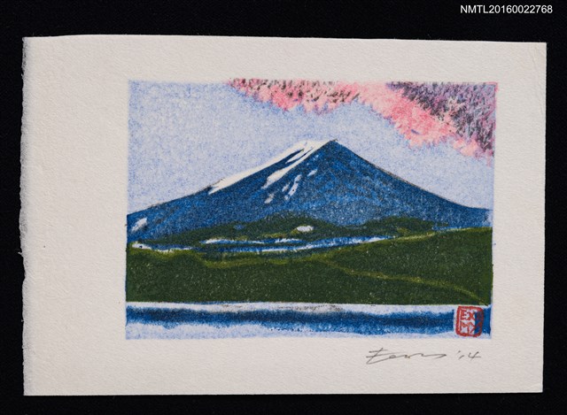 主要名稱：藏書票—河口湖の桜圖檔，第1張，共1張