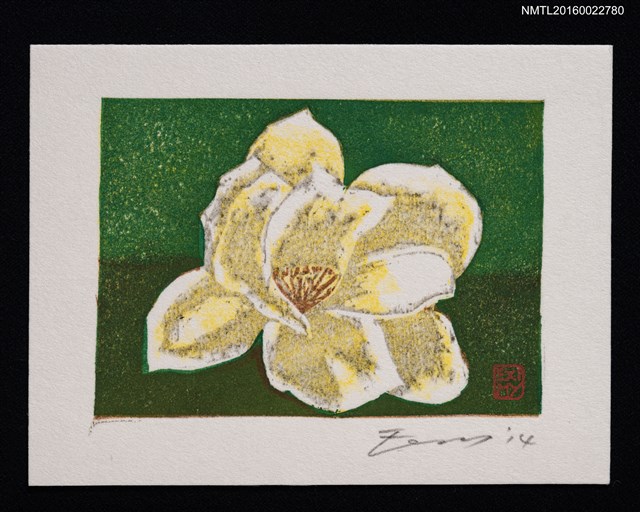 主要名稱：藏書票—モクレン（玉蘭）圖檔，第1張，共1張