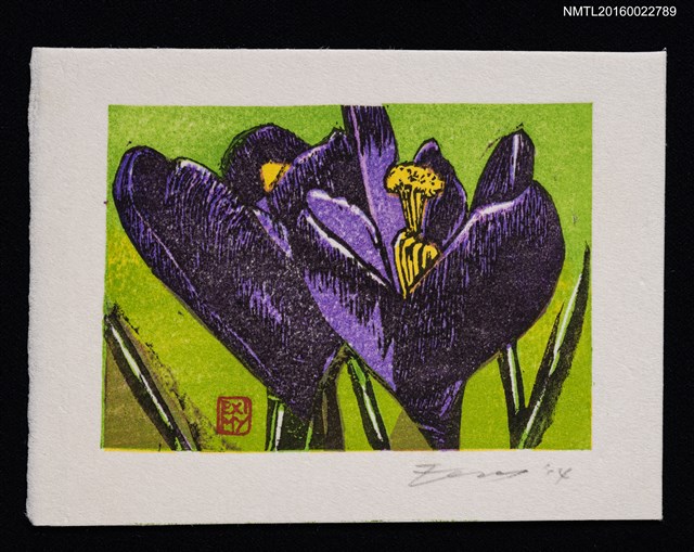 主要名稱：藏書票—クロッカス（番紅花）圖檔，第1張，共1張