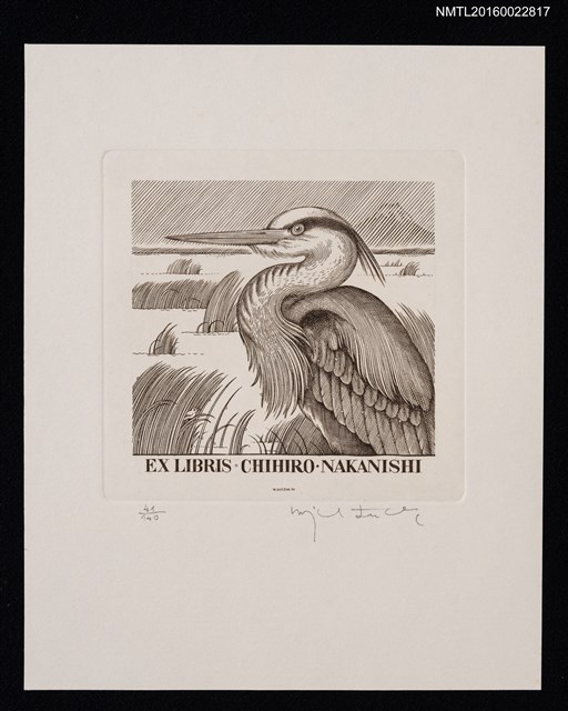 主要名稱：藏書票—鷺圖檔，第1張，共1張