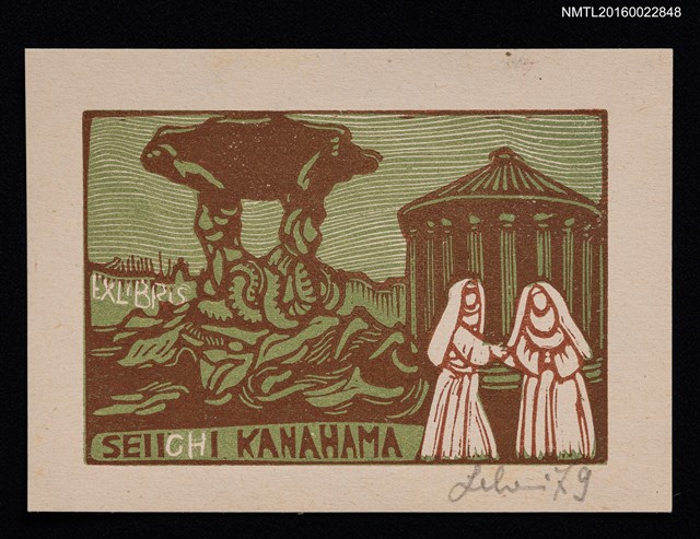 主要名稱：藏書票—修女與洪水圖檔，第1張，共1張