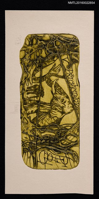 主要名稱：藏書票—象圖檔，第1張，共1張