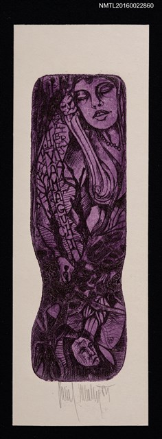 主要名稱：藏書票—詭異紫幻境圖檔，第1張，共1張