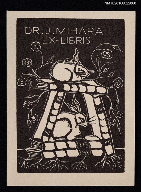 主要名稱：藏書票—兔子的書窩圖檔，第1張，共1張