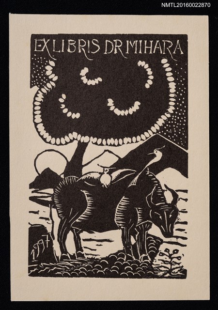 主要名稱：藏書票—暮日水牛圖檔，第1張，共1張