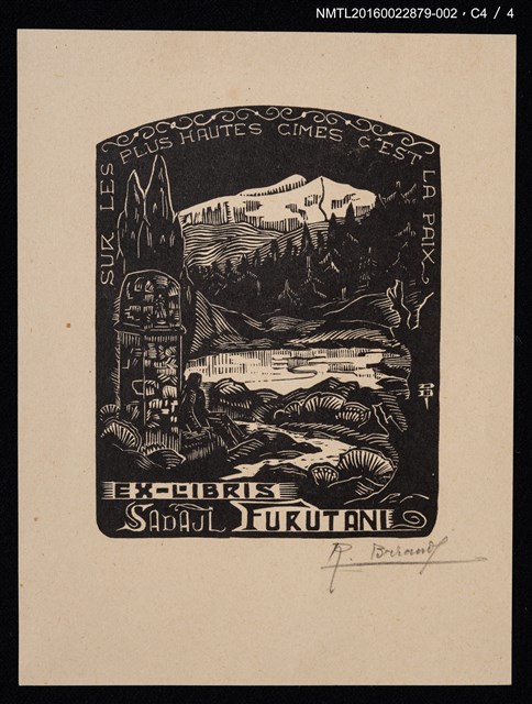 主要名稱：藏書票—山中湖景（黑）圖檔，第5張，共5張