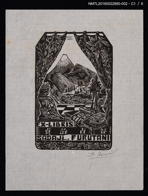 主要名稱：藏書票—窗外山景（黑）圖檔，第2張，共7張