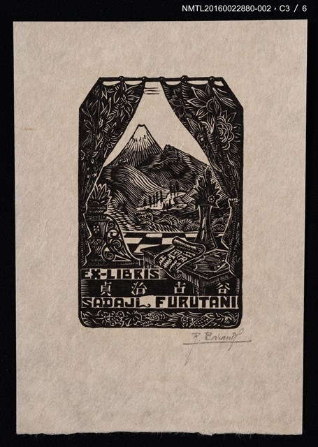 主要名稱：藏書票—窗外山景（黑）圖檔，第4張，共7張