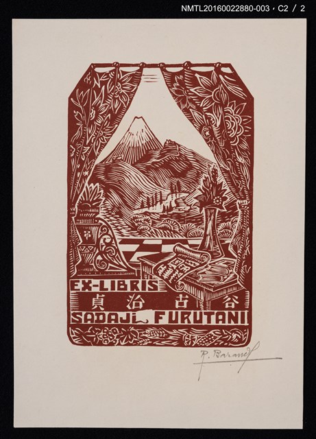 主要名稱：藏書票—窗外山景（紅褐）圖檔，第3張，共3張