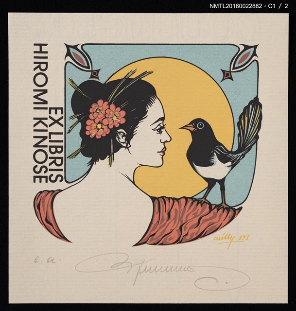 主要名稱：藏書票—女人與鳥圖檔，第2張，共3張