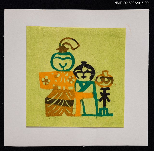 主要名稱：藏書票—村上戶久創作書票組（日本娃娃─綠）圖檔，第1張，共3張