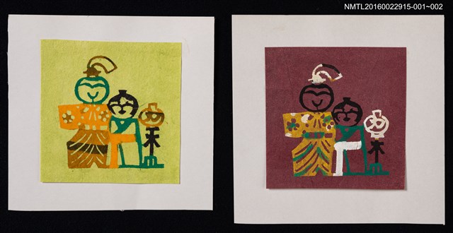 主要名稱：藏書票—村上戶久創作書票組（日本娃娃─紫）圖檔，第3張，共3張