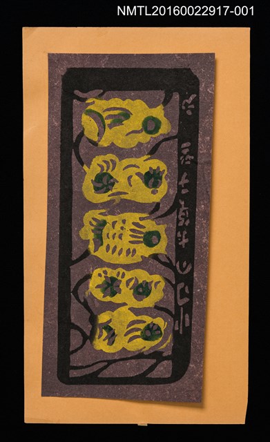 主要名稱：五葉圖圖檔，第1張，共2張