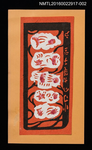 主要名稱：五葉圖圖檔，第1張，共2張