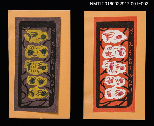 主要名稱：五葉圖圖檔，第2張，共2張