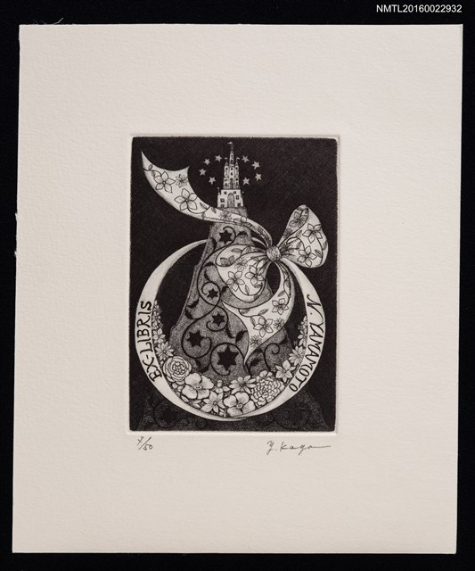 主要名稱：藏書票—花之城堡圖檔，第1張，共2張