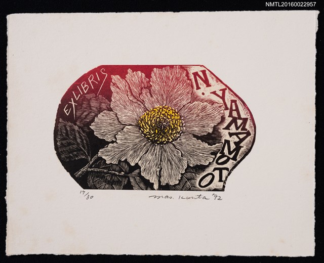 主要名稱：藏書票—花圖檔，第1張，共2張