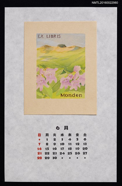 主要名稱：2015年6月藏書票曆—樽前山とイワブクロ圖檔，第1張，共2張