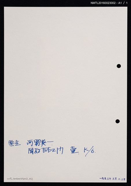 主要名稱：藏書票—壺圖檔，第2張，共2張