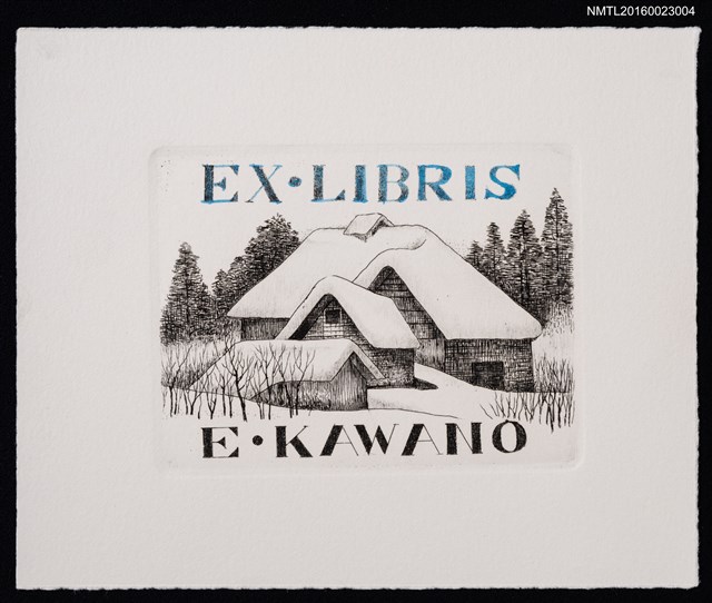 主要名稱：藏書票—覆雪的山屋圖檔，第1張，共2張