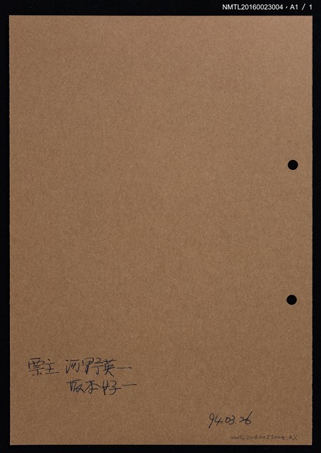 主要名稱：藏書票—覆雪的山屋圖檔，第2張，共2張