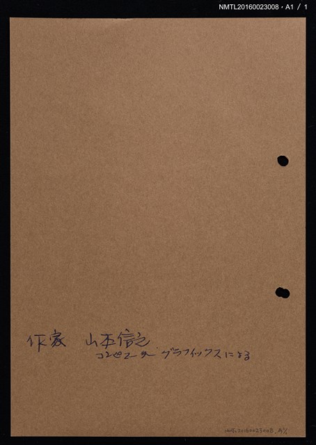 主要名稱：藏書票—羽葉蘭圖檔，第2張，共2張