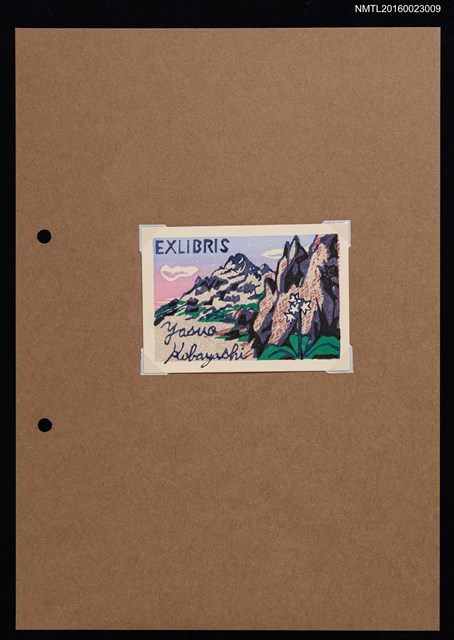 主要名稱：藏書票—山邊小花圖檔，第1張，共1張