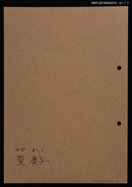 主要名稱：藏書票—蝸牛與牽牛花圖檔，第2張，共2張