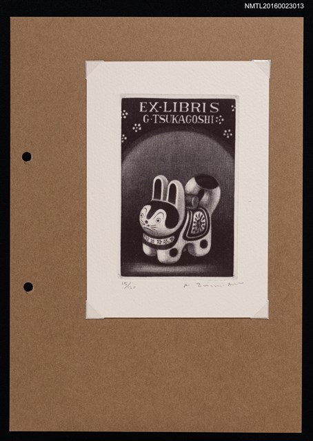 主要名稱：藏書票—犬張子圖檔，第1張，共2張