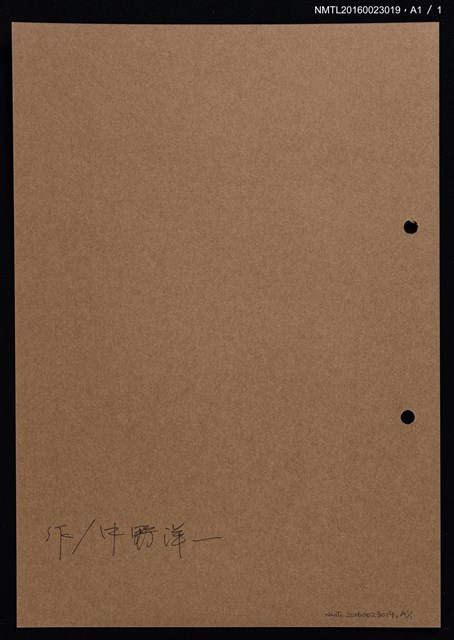 主要名稱：藏書票—人類生活圖檔，第2張，共2張