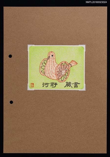 主要名稱：藏書票—竹編鳥圖檔，第1張，共2張