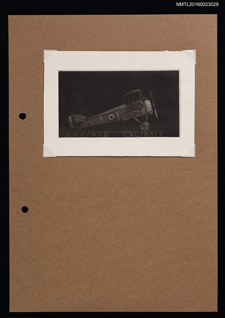 主要名稱：藏書票—飛機圖檔，第1張，共2張