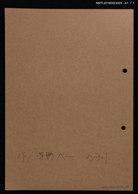 主要名稱：藏書票—飛機圖檔，第2張，共2張