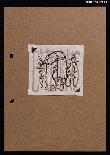 主要名稱：藏書票—亂舞圖檔，第1張，共2張